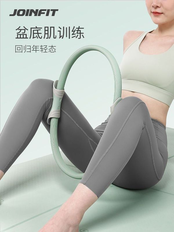 Joinfitプラティリングフィットネス器材開背魔力輪ヨガリング補助ガジェット用品抵抗|undefined