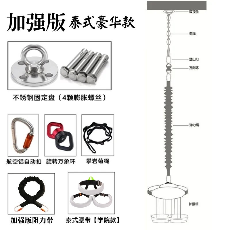 S 급 태국 럭셔리 모델 [55kg 풀 세트]