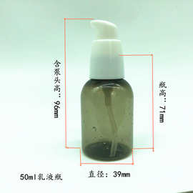 50ml精油瓶旅行分装瓶化妆品包材pet塑料瓶挤压瓶挤压泵瓶密封