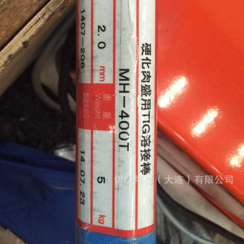 日本小池MH-200CT铸铁直接硬面堆焊HRC20～30焊丝