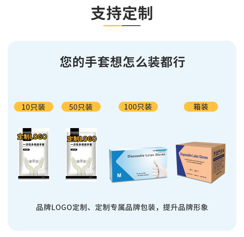 一次性乳胶手套医用级