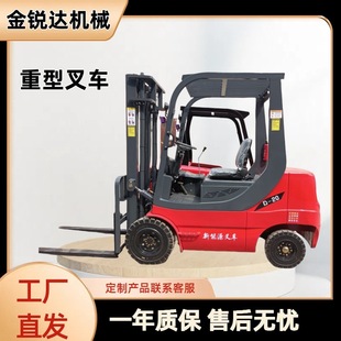 Electric Forklift 2 Ton Hydraulic Loading and Unloading Truck Lithium Electric Handling Lift Truck Four Wheel Electric Forklift
