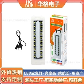 LED应急灯;太阳能灯;手电筒