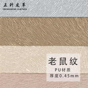 ��������y�F؛���lpuƤ��0.45mm�͹���ܛ�����������