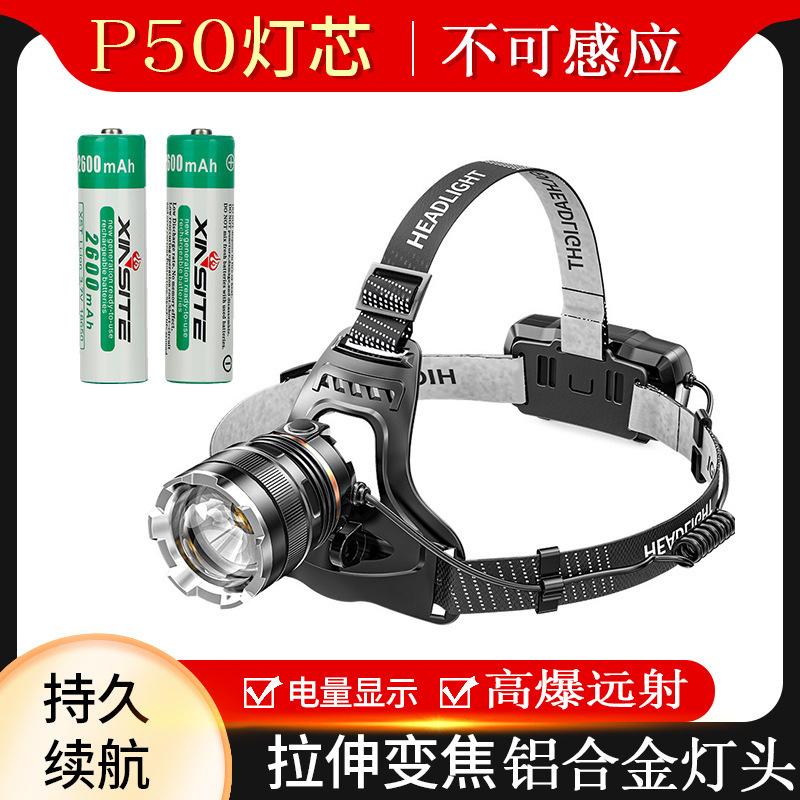 P50 램프 비즈 (2 18650 배터리) 배선 컬러 박스