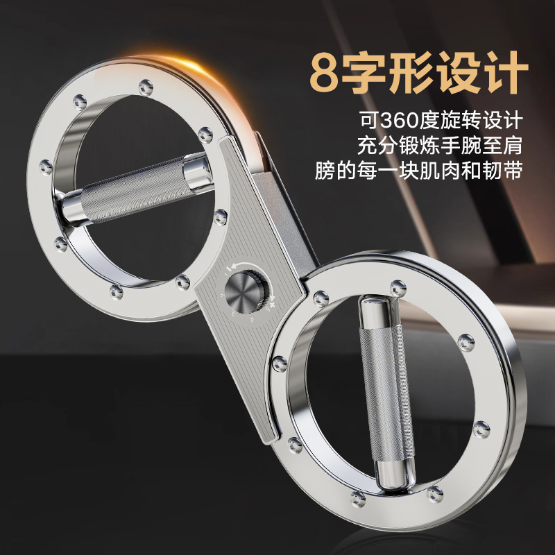 N2 Dispositivo de brazo de velocidad resistencia fuerza de muñeca ajustable hogar brazo multifuncional fuerza de muñeca boxeo lucha fitness entrenamiento de velocidad de boxeo transfronterizo