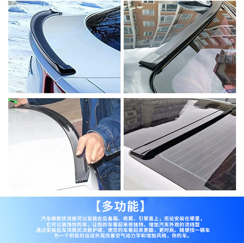 Cross-Border Wholesale Car Universal Rear Wing Modification Universal Punch-Free Carbon Fiber Pattern Punch-Free Rear Wing Fixed Wing
