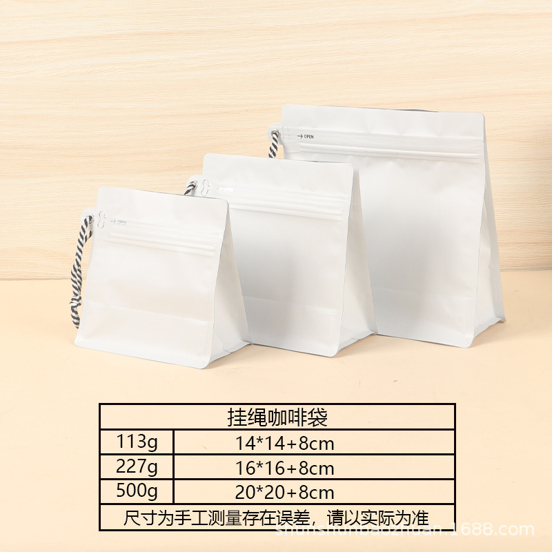 ルービックキューブコーヒーバッグアルミ箔食品包装袋 8 面シールスタンドアップバッグカスタムストラップルービックキューブコーヒー豆包装袋|undefined