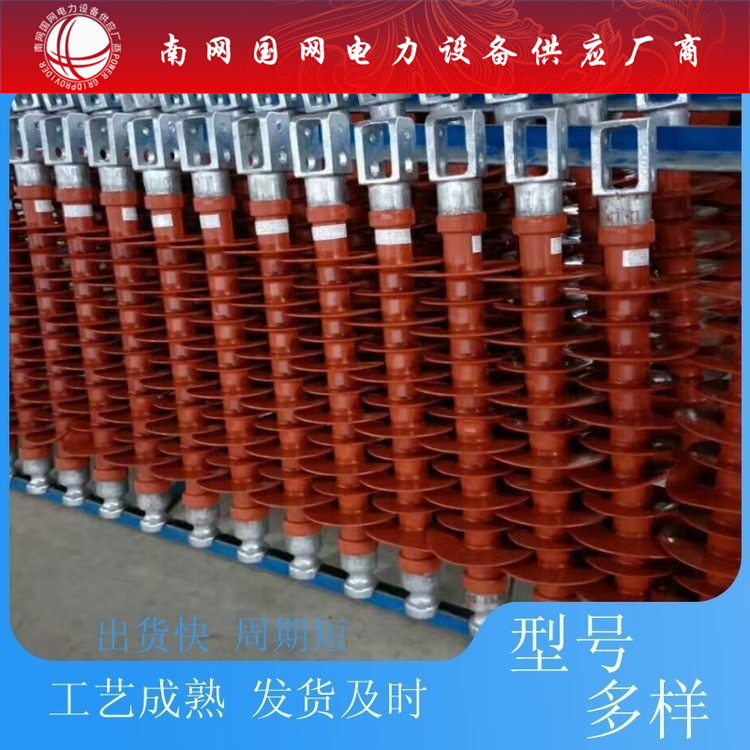防风偏复合绝缘子FSP-110AQ外绝缘子高压硅胶支柱上海湘开