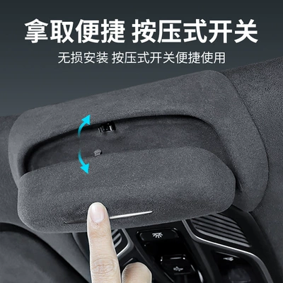 Case, Car Sunroof Sunglasses Storage | Car Glasses Clip/Bill Clip