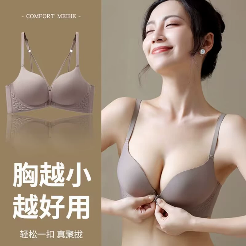 Нижнее белье с передней пряжкой