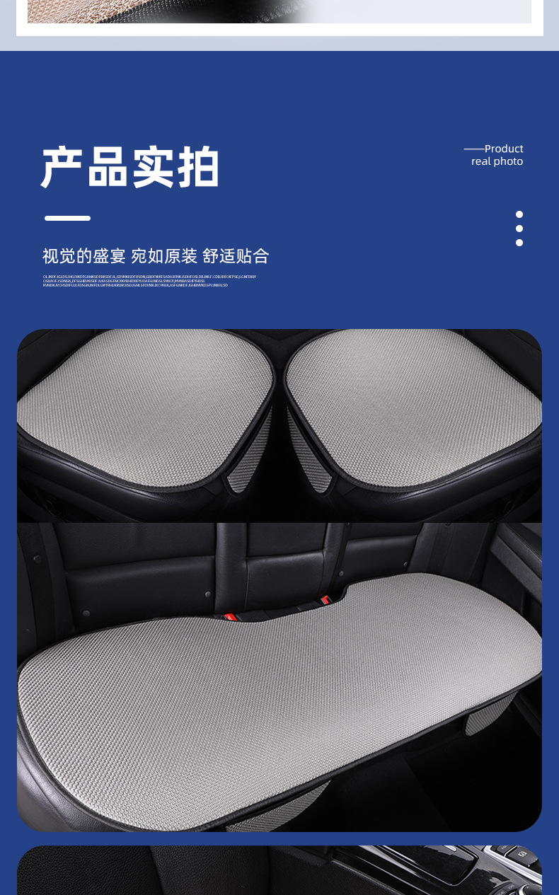 Ice Silk Car Seat Cushion Three-Piece Set, Summer Cooling Cushion, Breathable Non-Slip Seat Cushion, Suitable for All Seasons, Direct Supply from the Manufacturer