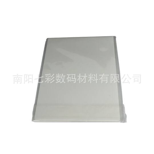 A4 water-based transparent inkjet screen printing abrasive tool exposure pet film light painting material