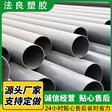 现货供应PVC农田灌溉管 园林绿化管农田水利地埋管灰色低压输水管