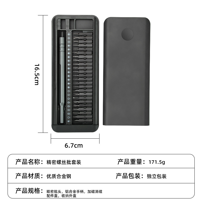 Juego de destornilladores 58 en uno, computadora portátil multifuncional, herramienta de reparación y desmontaje de teléfonos móviles de limpieza de cenizas, buen asistente