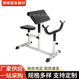 其他健身器材;组合健身用品;哑铃
