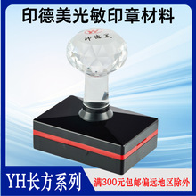 ���l���NҎ��ӡ�����L���ι���ӡ�²��� ���߅����ӡYH�L�l����