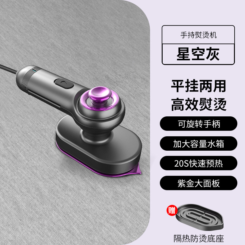 Nuevo hierro hogar pequeño portátil colgando máquina de planchar giratoria mini máquina de planchar portátil atomización vapor plancha eléctrica