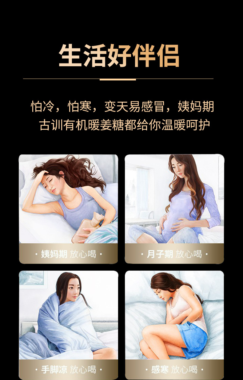 Organic Brown Sugar Ginger Tea Luoping Xiaohuang Jiang Instant Drink Powder 20g Sticks 60 Count 1200g specifications