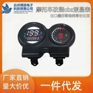AKT motorcycle modified digital cbz LCD odometer exported to Mexico, South America, Colombia