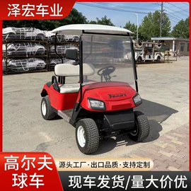 电动观光车;高尔夫球车