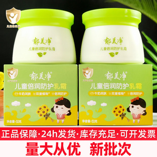 ������ͯ�������o��˪50g����I�B�̝��w�錚����˪��ͯ��Ę˪