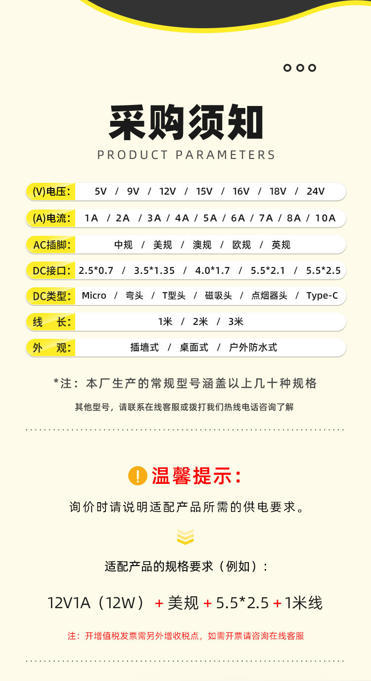 详情页首4.jpg