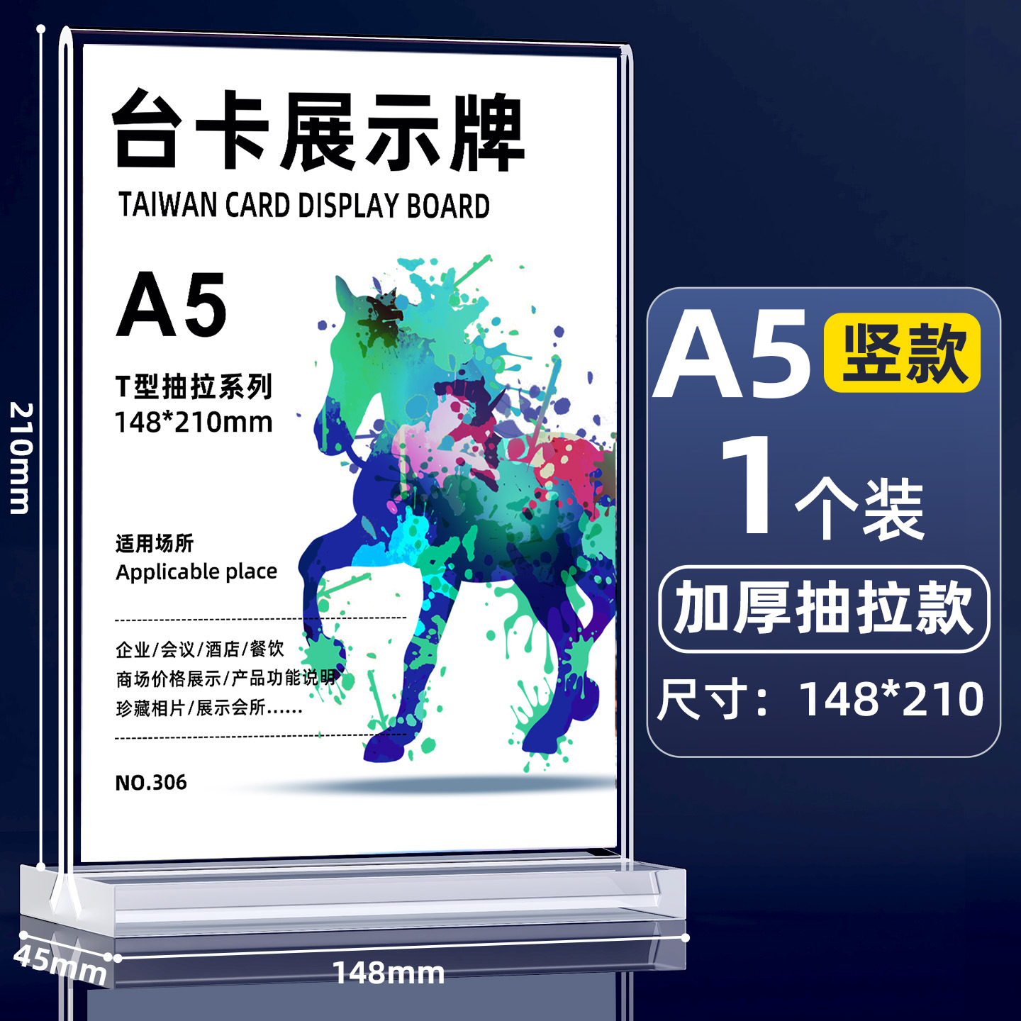 Expositor de acrílico para tarjetas de mesa, soporte vertical A4, soporte de exhibición A6, soporte transparente A5 para tarjetas de precios, transfronterizo
