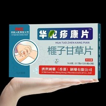 ����۝�����ș���Ƭ ��Ӹʲ݉�Ƭ�ǹ�24Ƭ