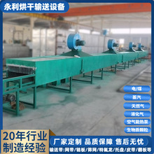 加工海绵砂块烘干机 钢纸磨片砂纸干燥机 工业磨具烘干设备流水线