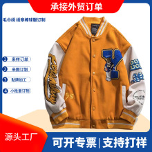 工厂定制呢子+PU皮袖夹棉个性棒球服ins学校纪念服名字号码可单定