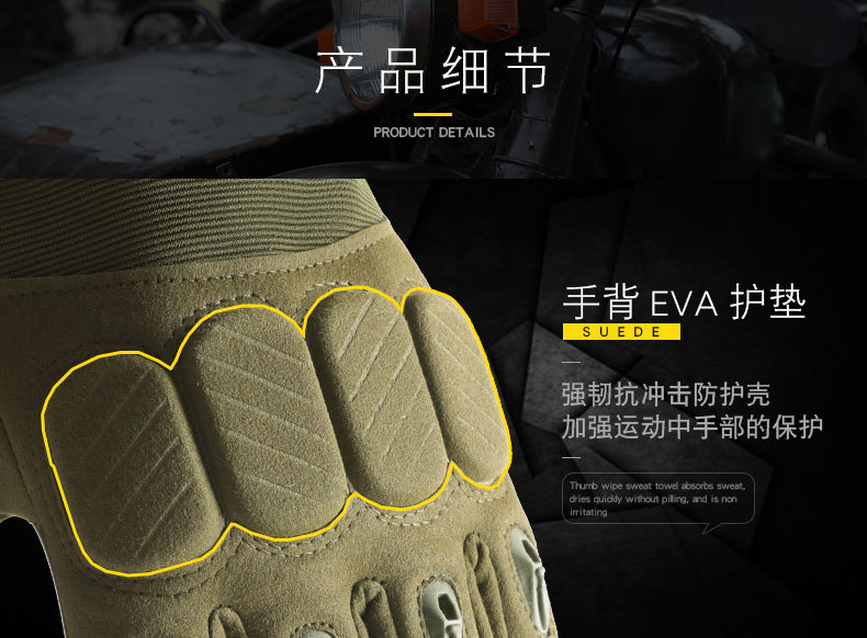 Tactical Gloves M Z190 Outdoor All Finger Tactical Protection Sports Training Special Forces Army Fan Riding Gloves_voghion.com