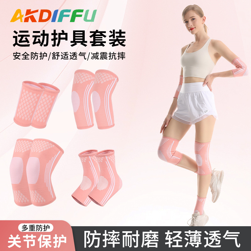 Jefe de protección deportiva rodilla de punto transpirable rodilla de presión de verano rodilla de muñeca de montaña correr rodilla de tobillo de codo