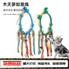 工場は猫のおもちゃの猫のミントのおもちゃを卸売りします。