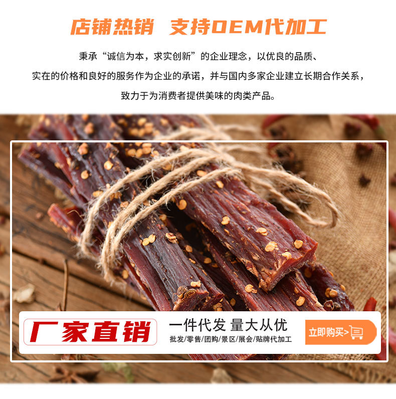 1688山尊缘新页面猪肉一斤装详情页_06