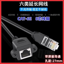 ��6�ǧ��cat6e���ξW�������ݽz�יC���̶����RJ45���L������ĸ