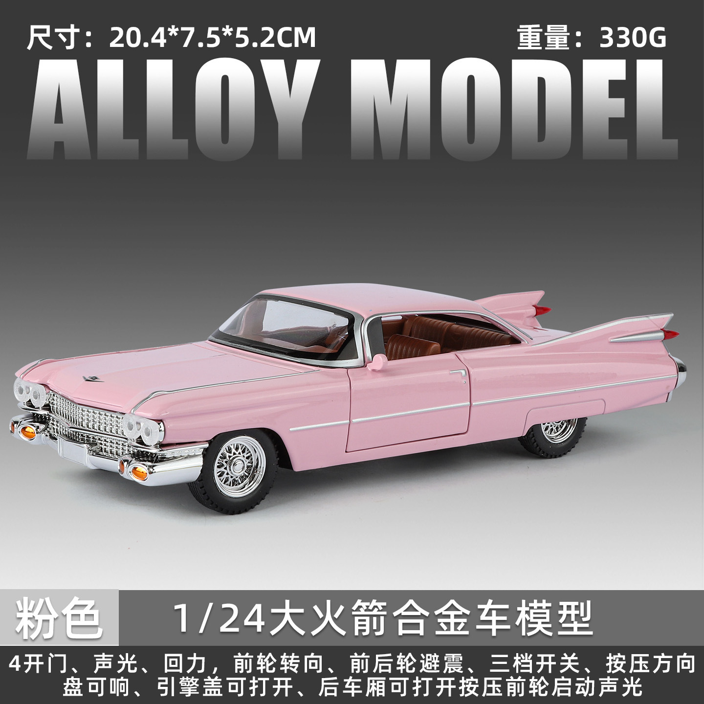 1: 24 modelo de automóvil de aleación fantasma grande mejorado con más puertas abiertas con retroalimentación acústica y óptica juguetes directos para niños fabricantes