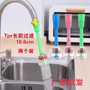 Kitchen Faucet Splash-proof Water Shower Household Water Pipe Nozzle Retractable Tap Water Filter Water-saving Filter