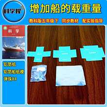 ���Ӵ����d���� �촬��ģ3��/�X����5��/����4��С�W�ƌW���꼉