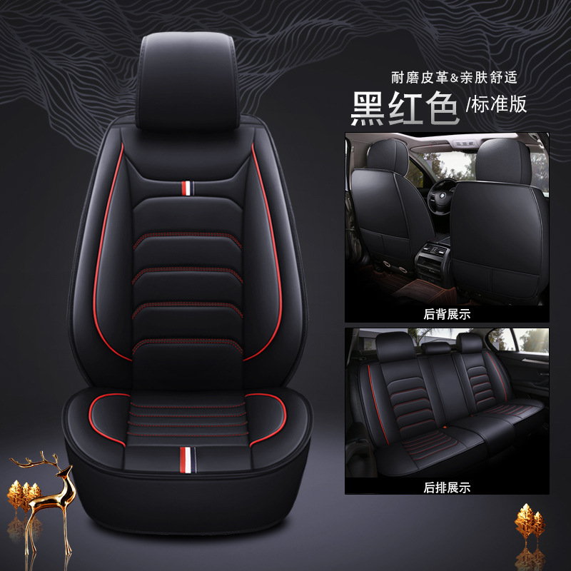 Seat Cover | Universal Universal seat cover - red