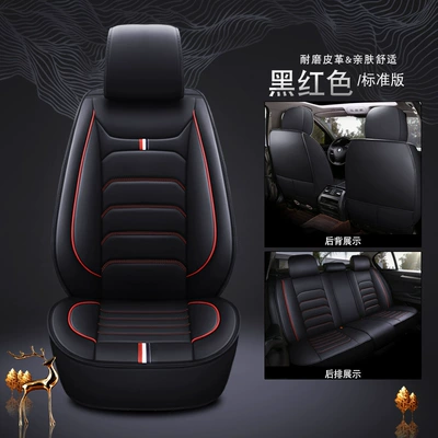 universal seat cushion all-inclusive seat | Universal seat cover - black-red-single-seat