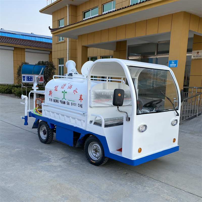 半封闭电动四轮雾炮洒水车 四轮电动洒水车 新能源小型电动洒水车