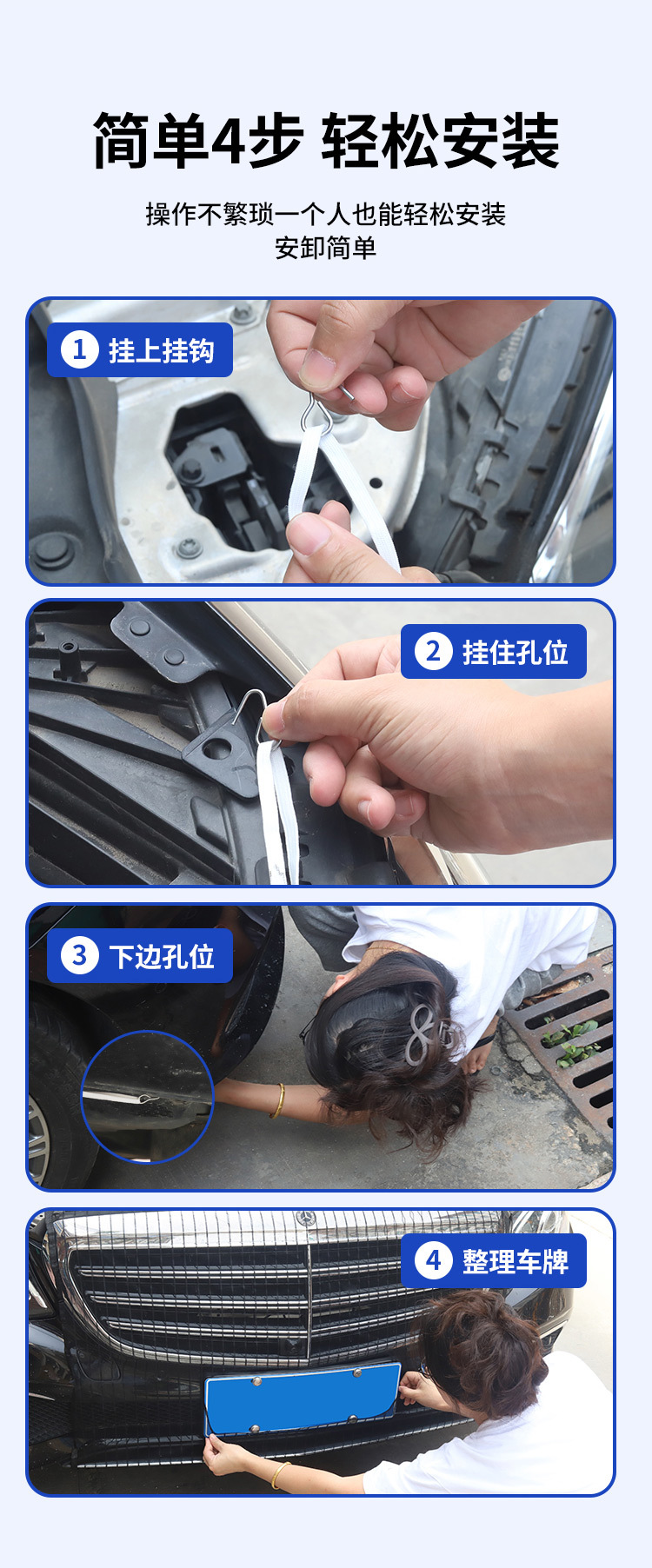 Car Water Tank Protective Net to Prevent Willow and Poplar Fluff, New Model for License Plate Area, No Need to Cut, High-Speed Insect-Proof Net