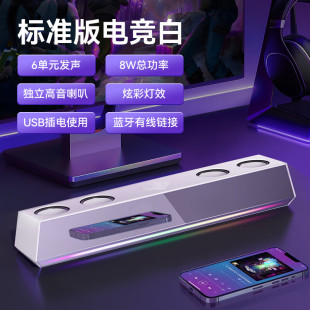 Wortley German Berlin Sound Computer Audio Desktop Home E-Sports Game Wired Bluetooth Speaker Pen