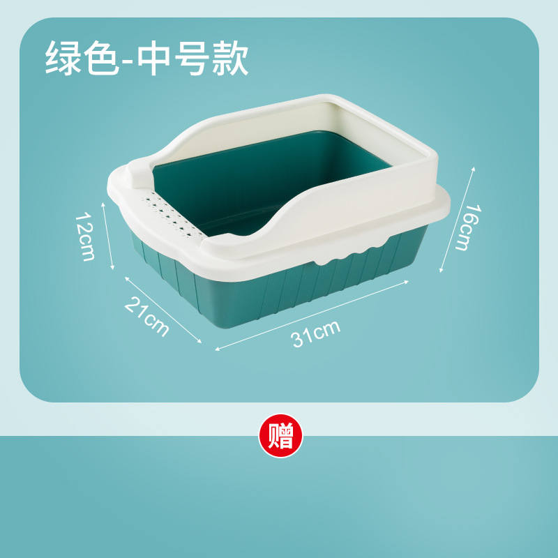 Basina de arena para gatos gran tamaño semi-cerrado inodoro para gatos anti-banda de arena especial pequeña para gatos pequeños artículos de arena para gatos