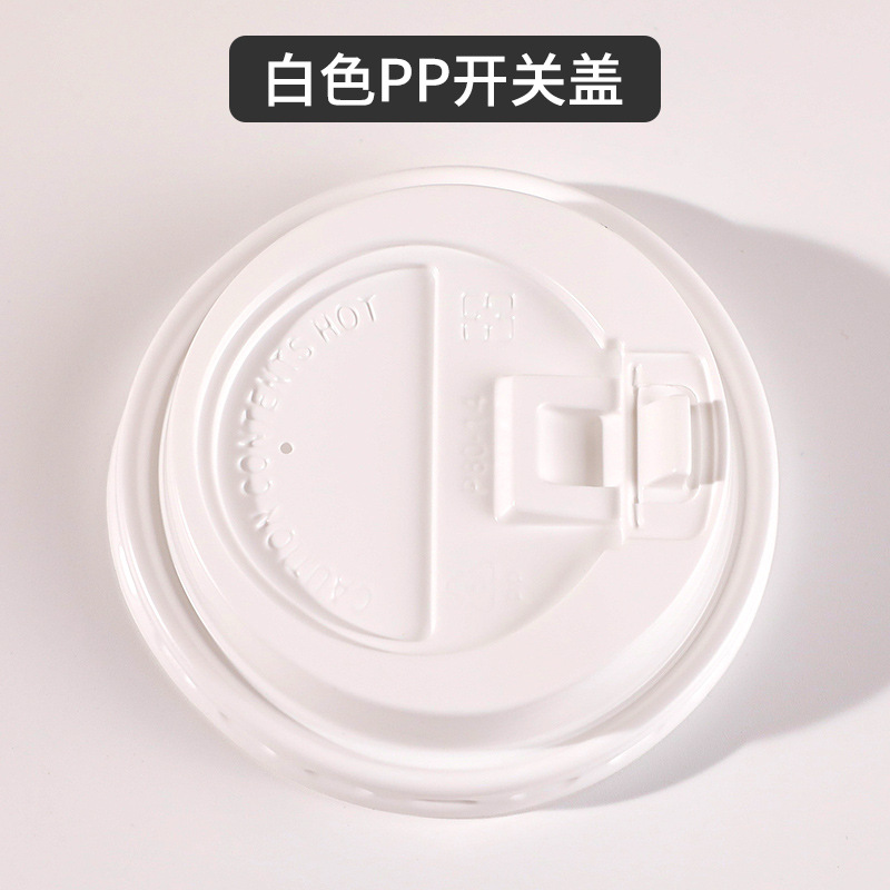 White PP lid; plastic