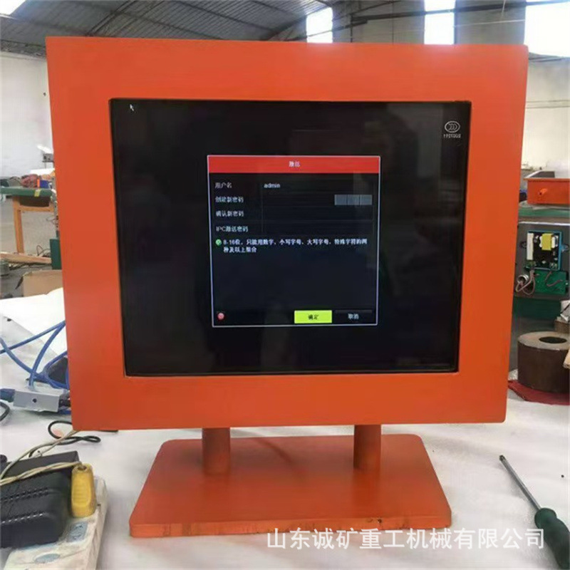 井下矿用本安安计算机隔算机计算爆兼电脑煤型 操作简单 现货