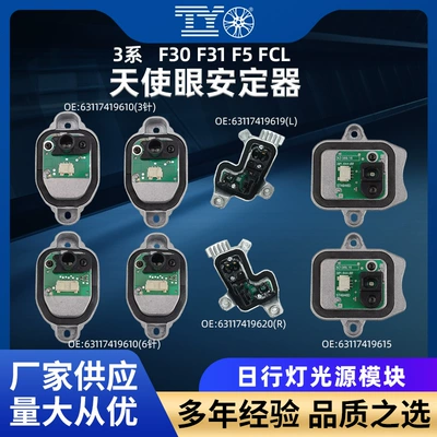 3 Series F30/31/35/Fcl 3-Pin/6-Pin Angel: Bits