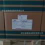 水溶性营养b5强化剂
