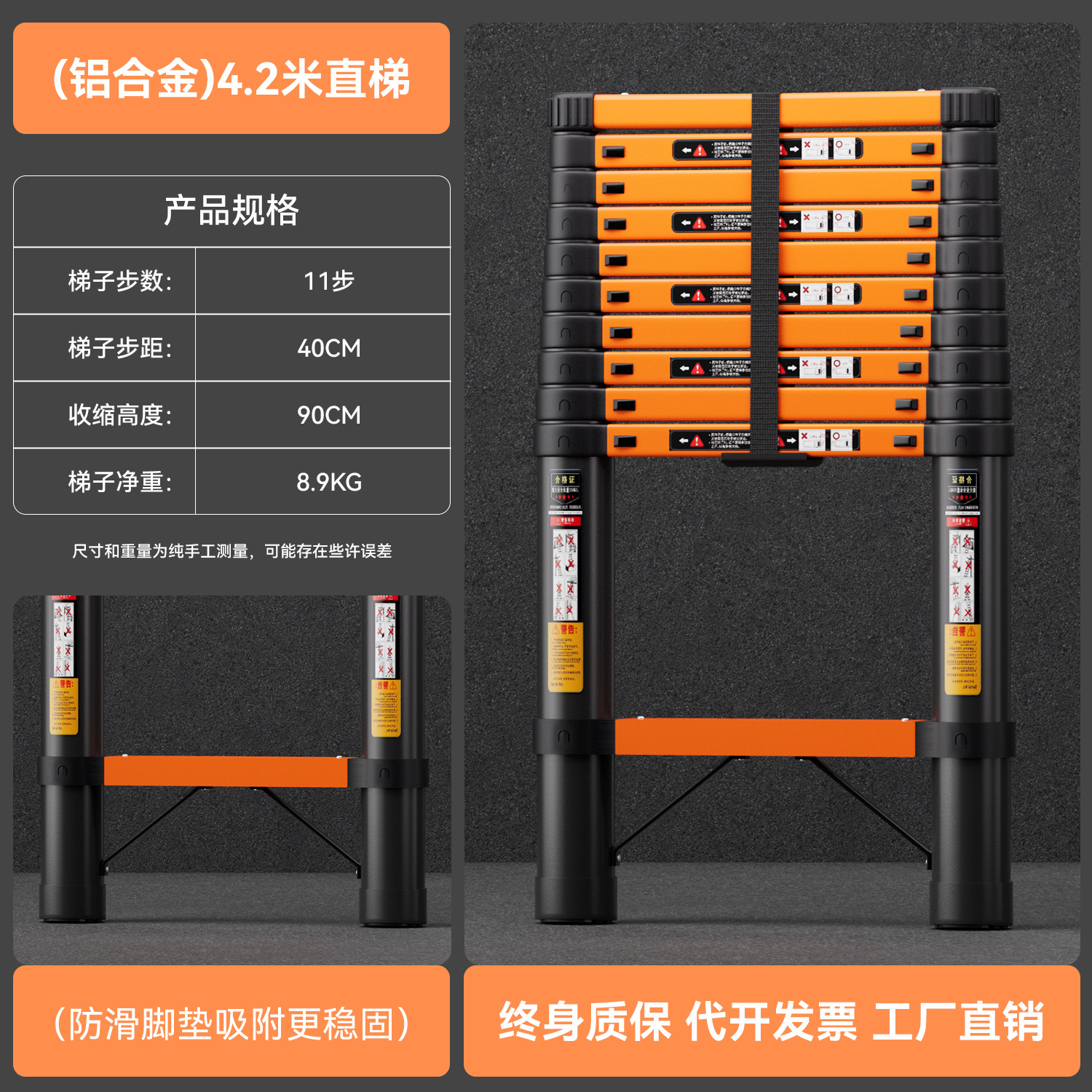(독일 표준 + 추적 없는 농축) 독일로 수출되는 4.2M 직선 사다리 엔지니어링 모델 - 텔레스코픽 사다리